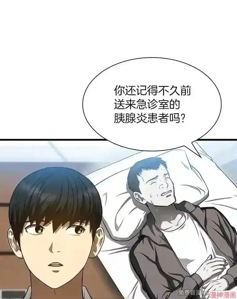 第348页