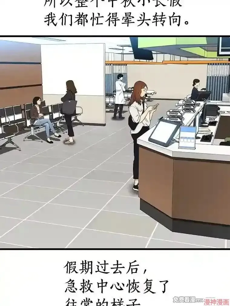 第267页