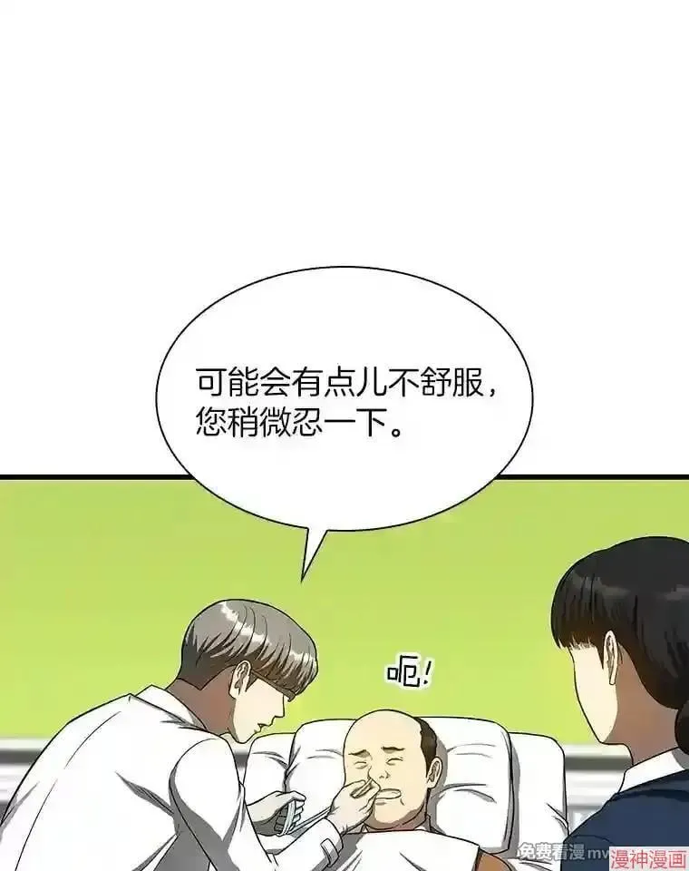 第303页