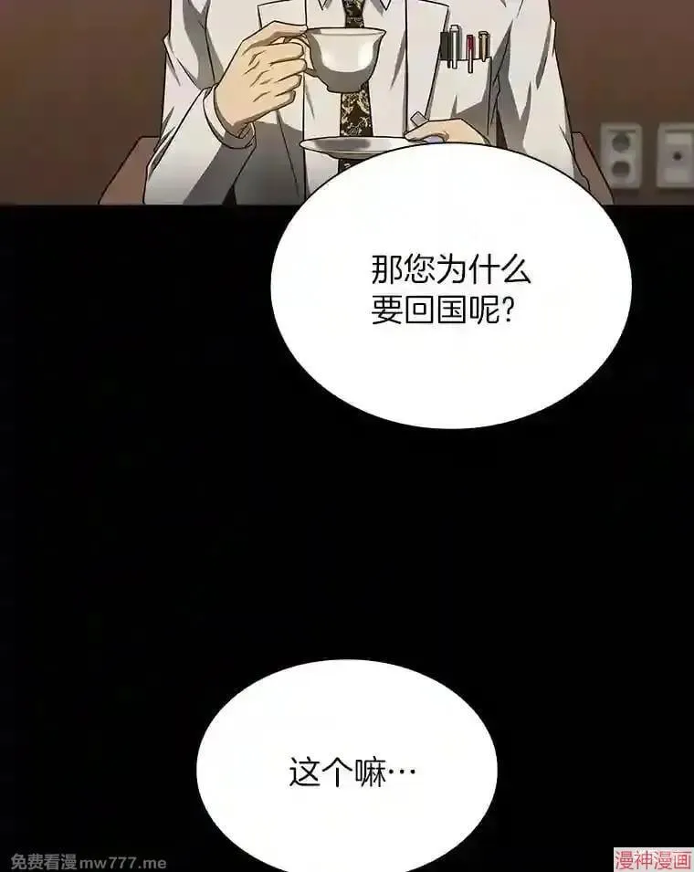 第237页