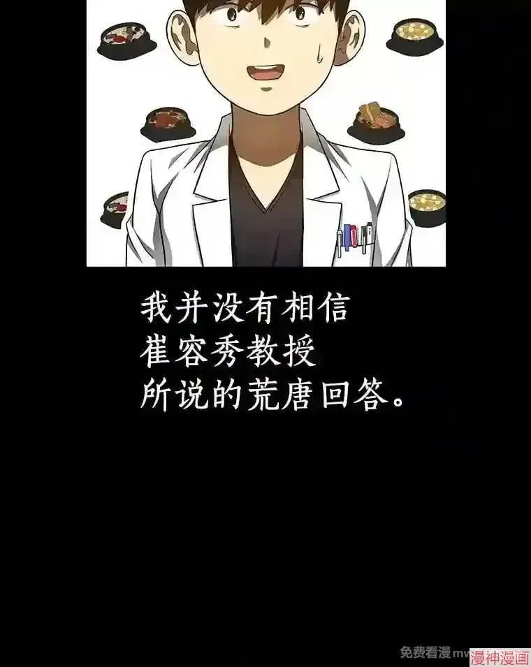 第249页