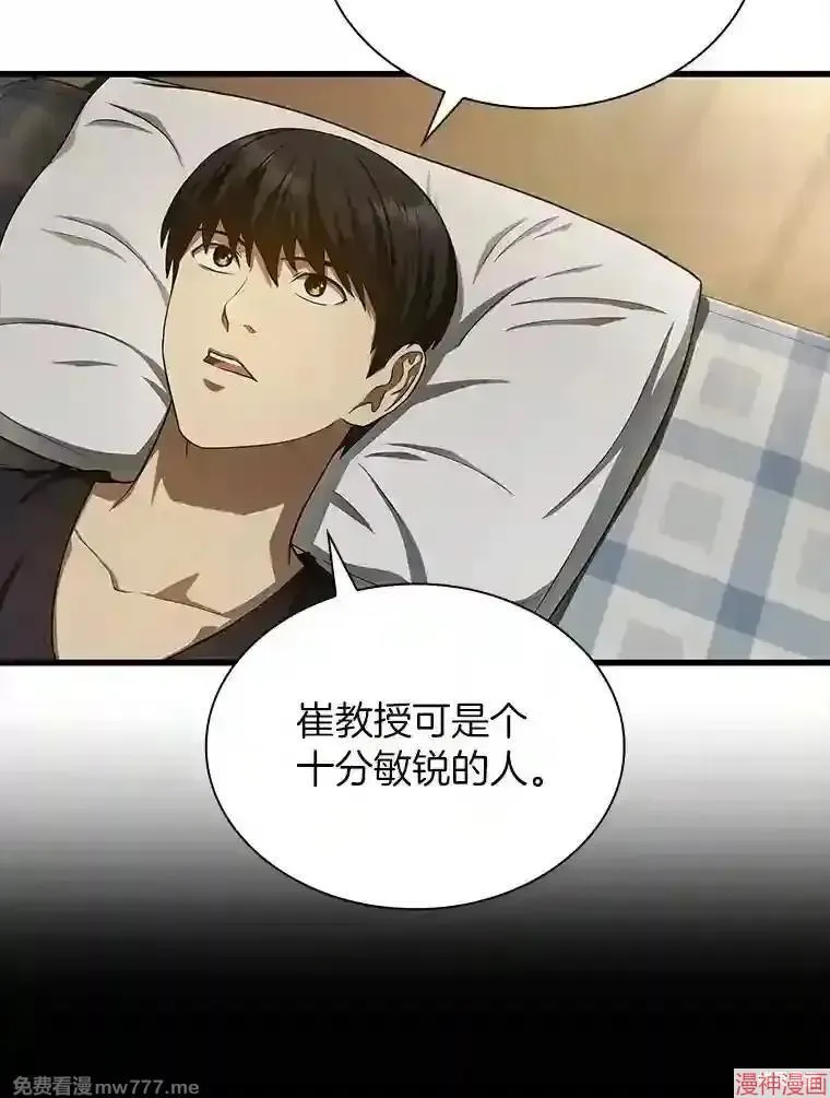 第195页