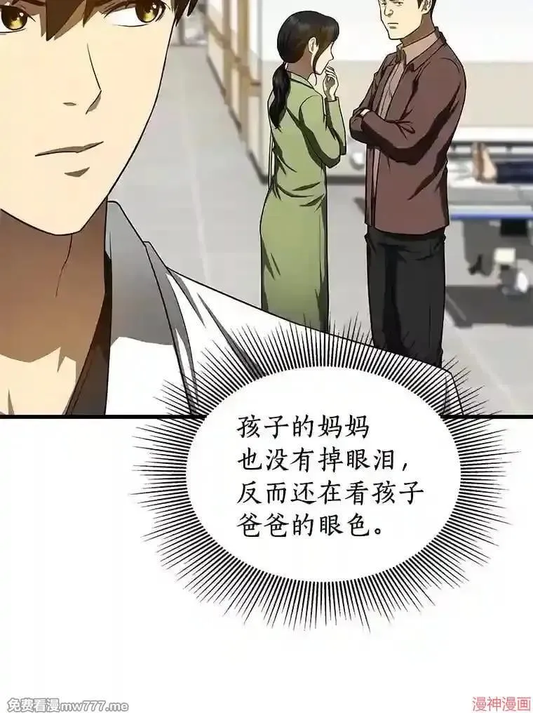 第195页