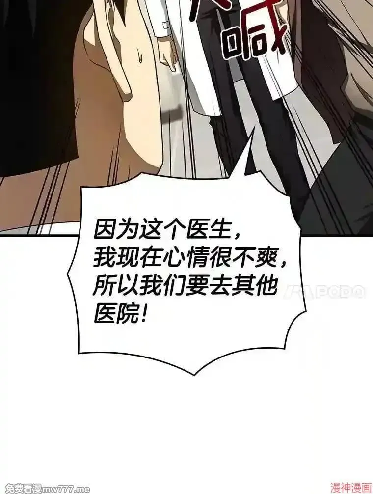 第300页