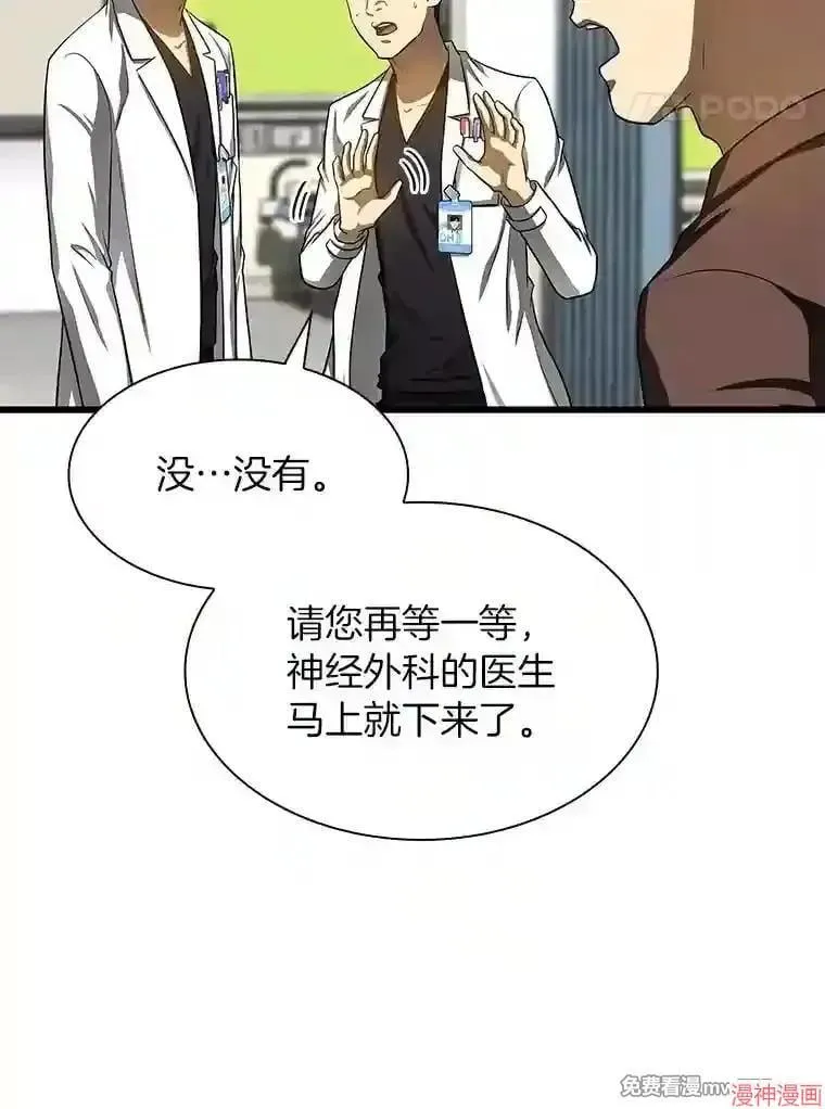 第201页