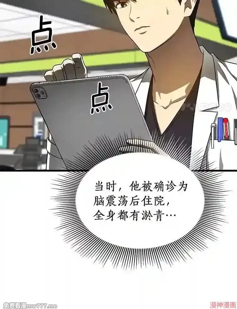第210页