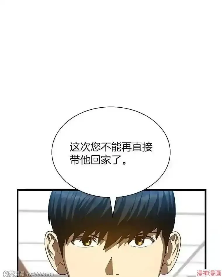 第255页