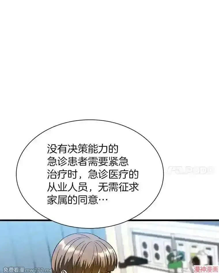 第360页