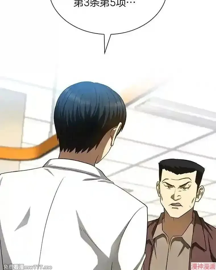 第354页