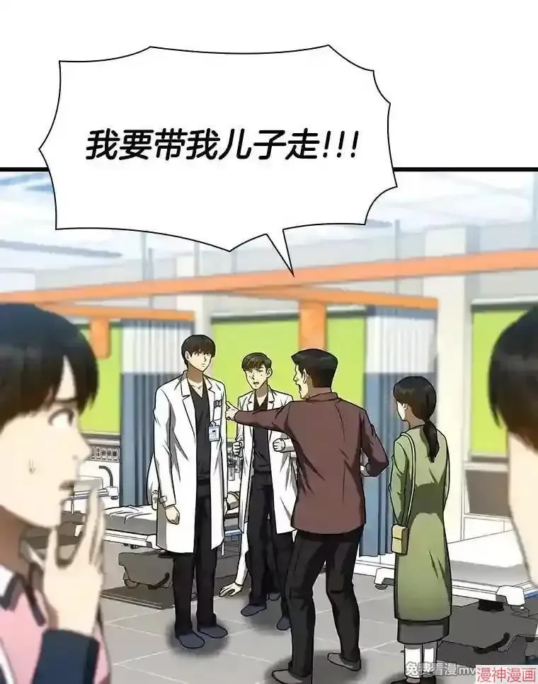第390页