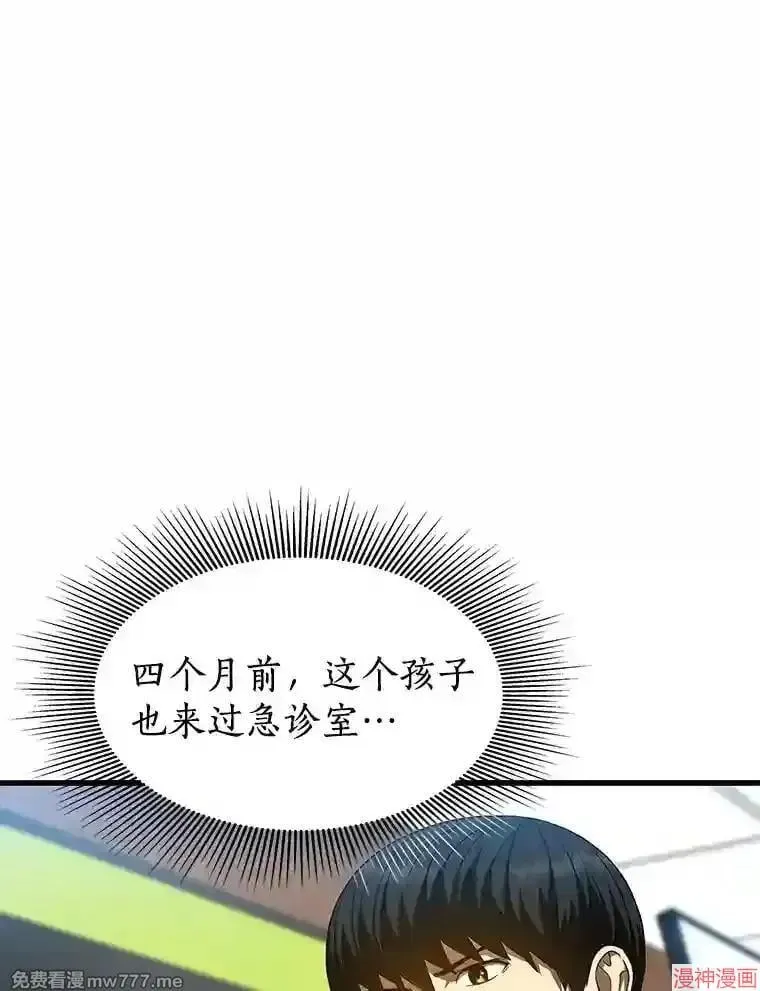 第207页