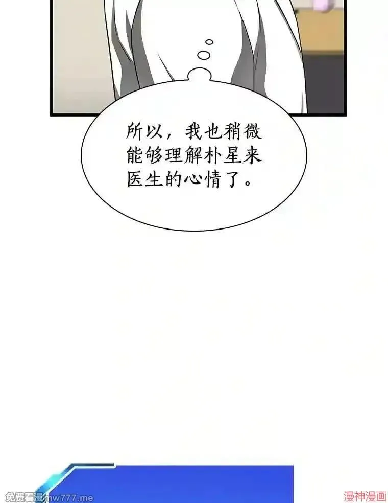 第237页