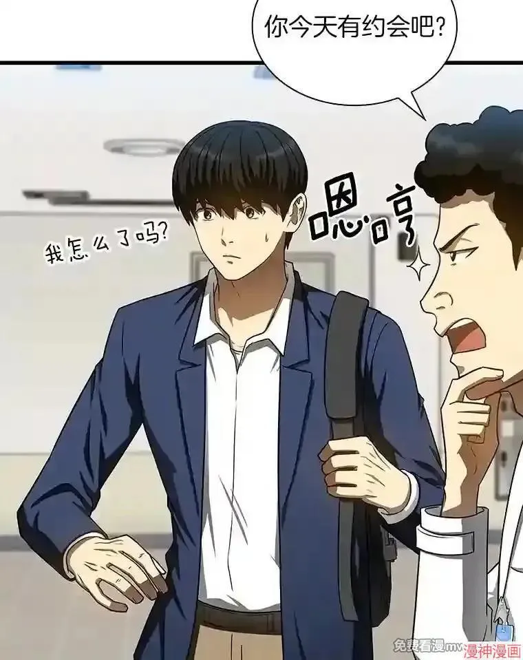 第297页