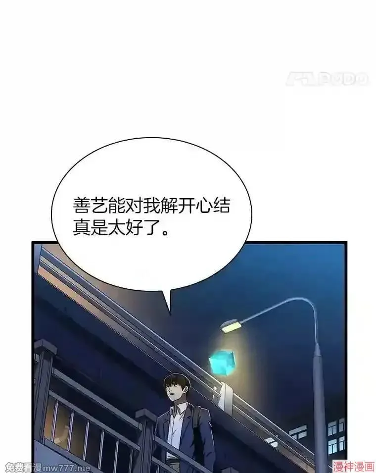 第282页