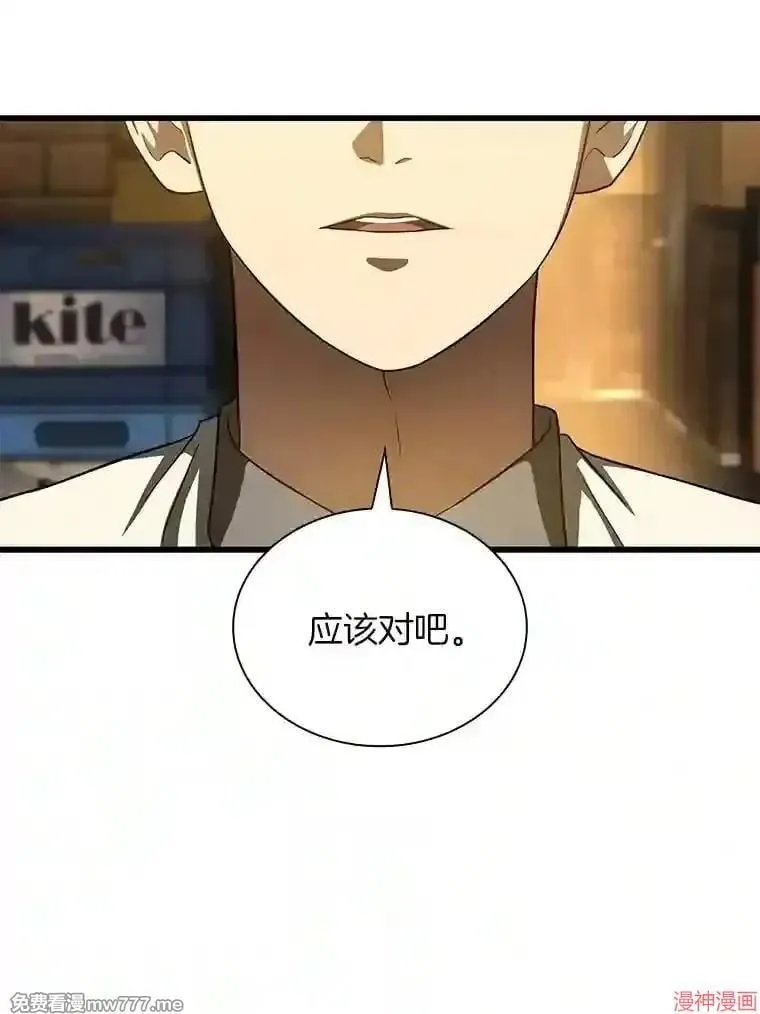 第204页