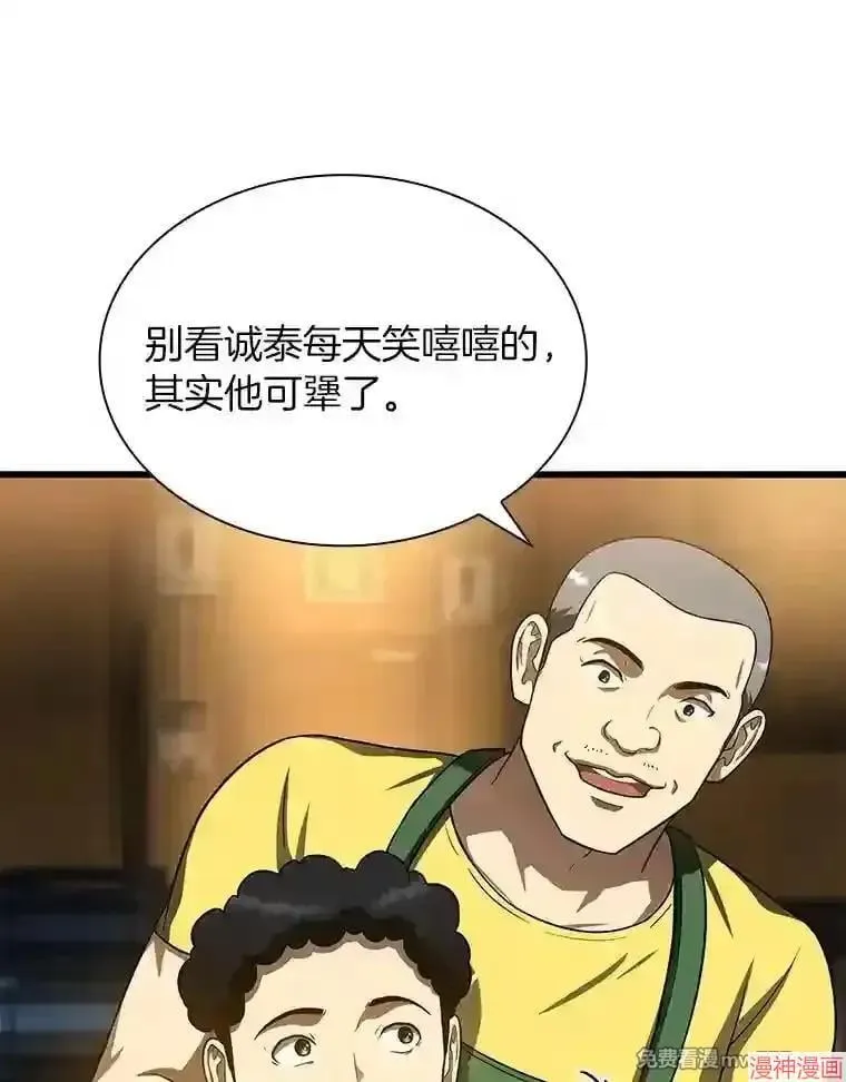 第237页
