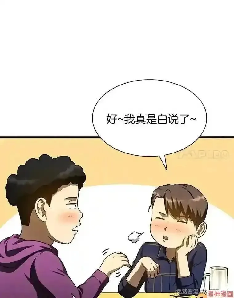 第222页