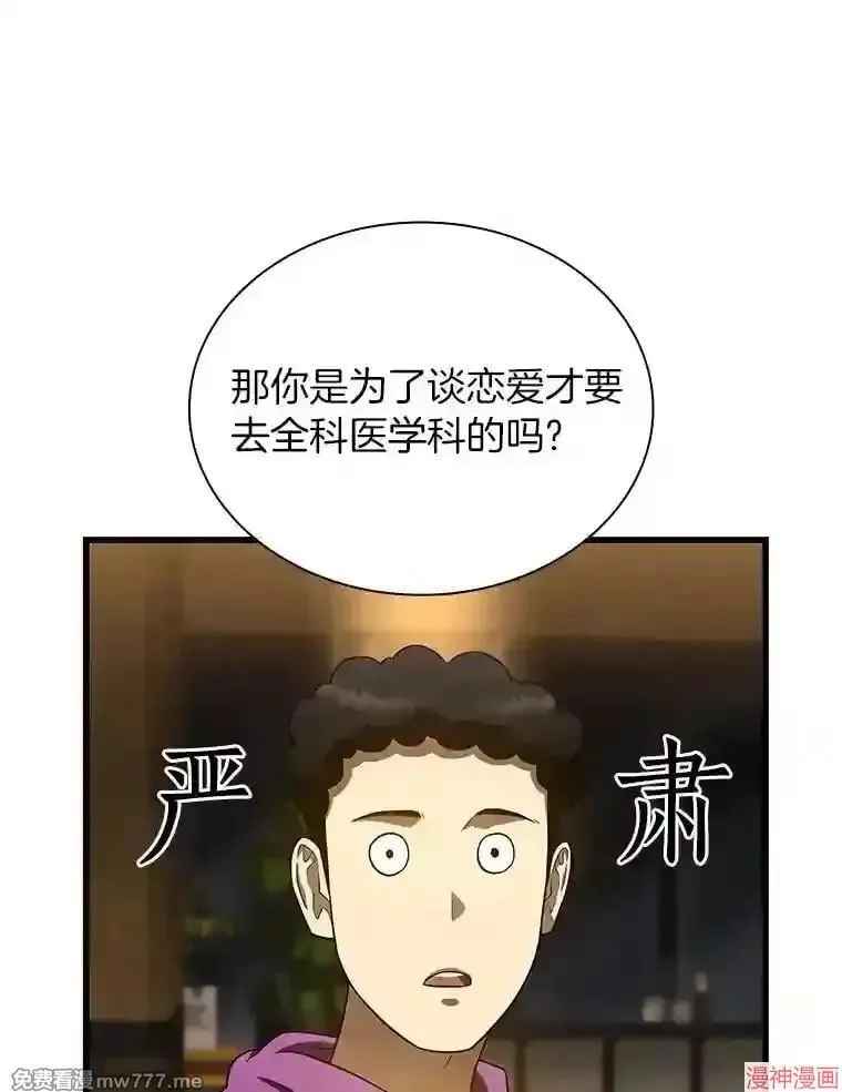 第294页