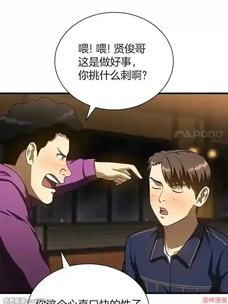 第183页