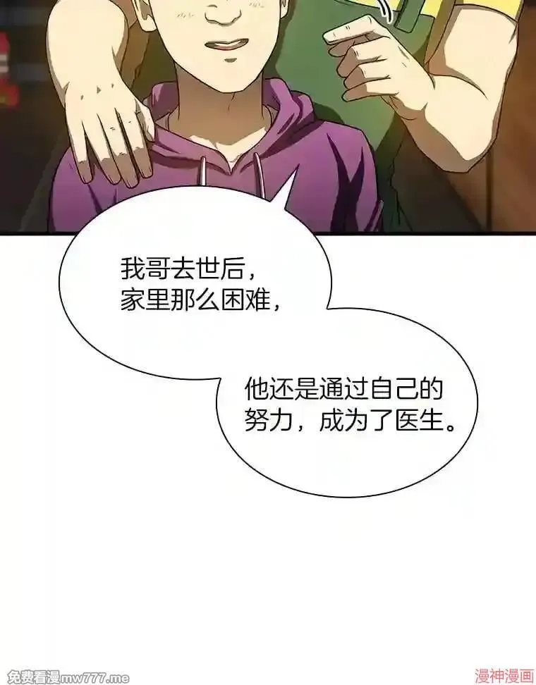 第240页