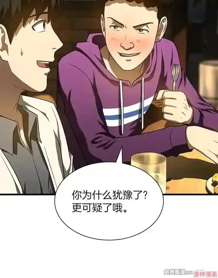 第267页