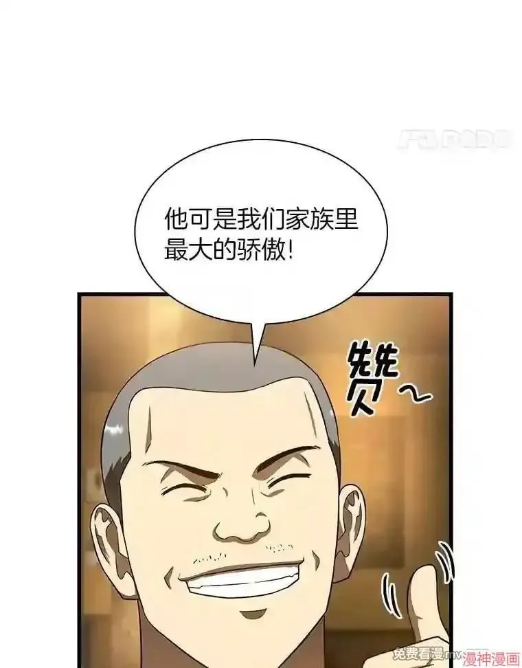第243页