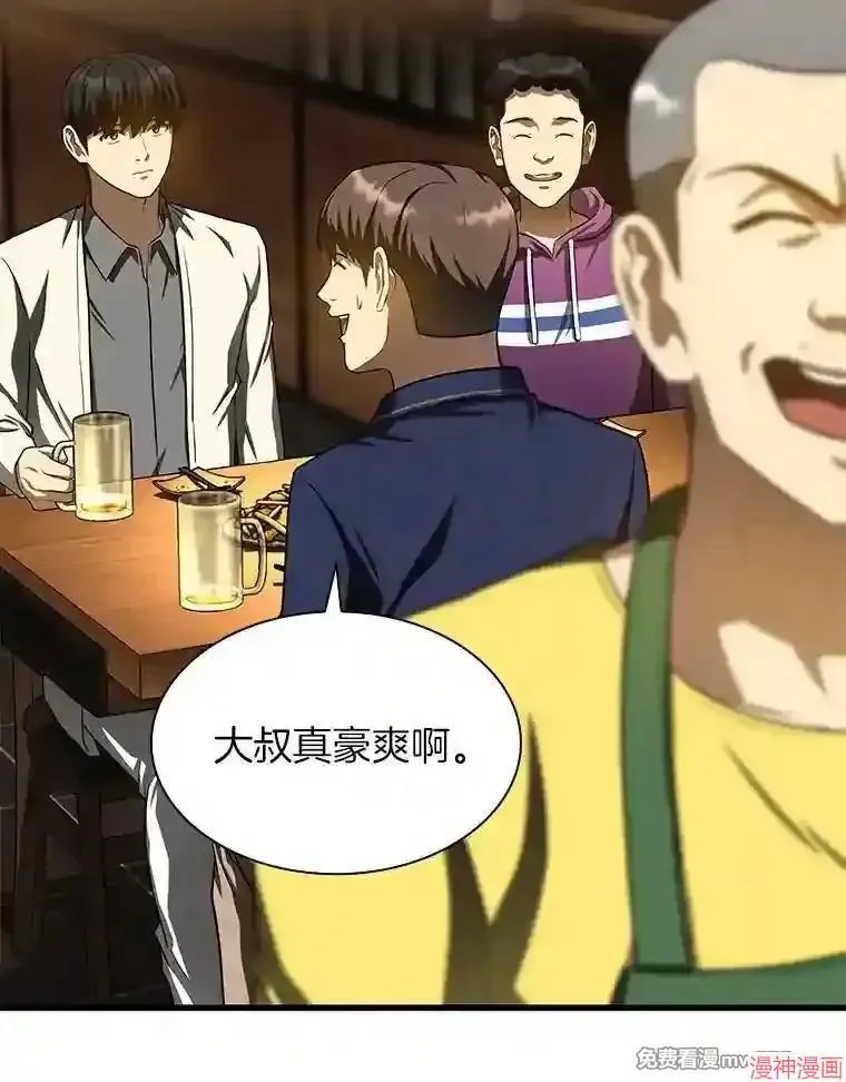 第255页