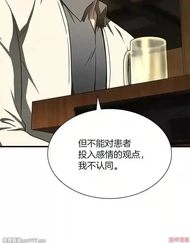 第210页