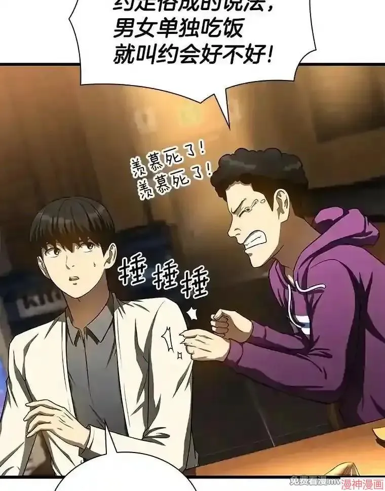 第288页