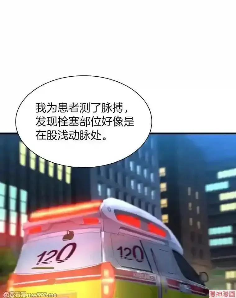 第195页