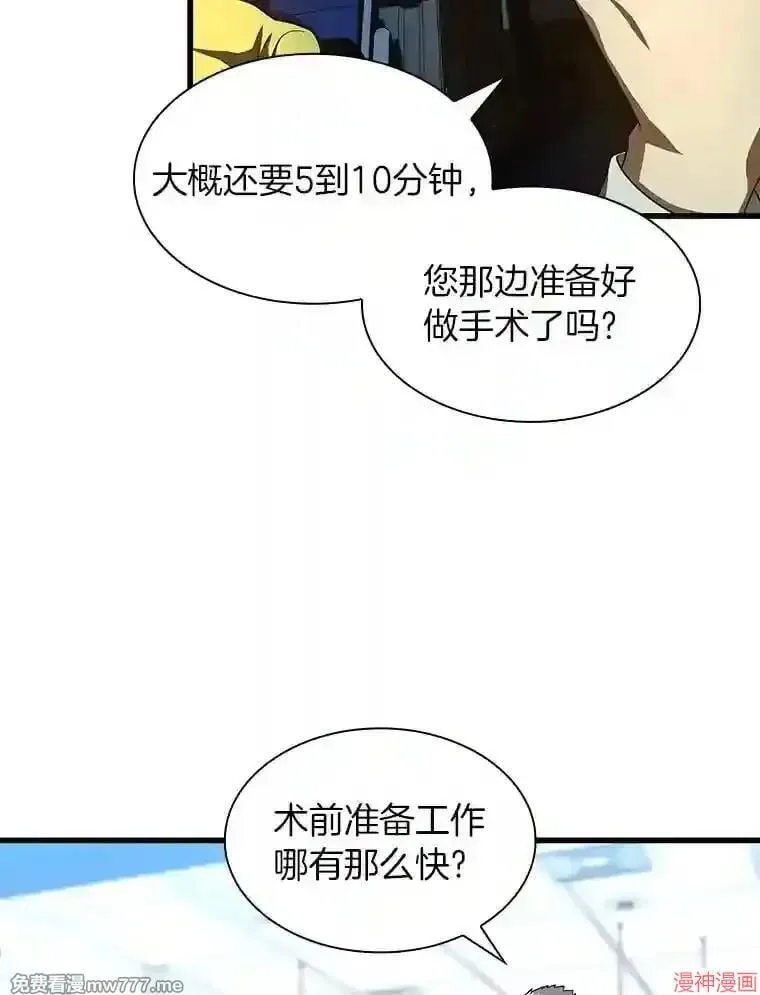 第237页