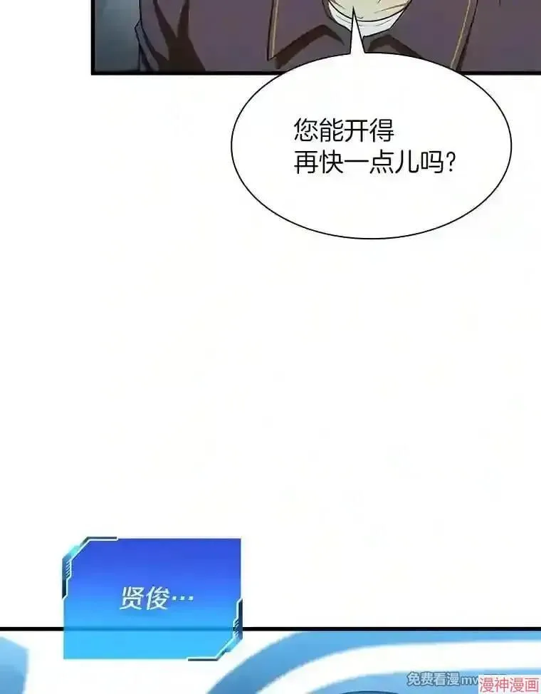 第255页