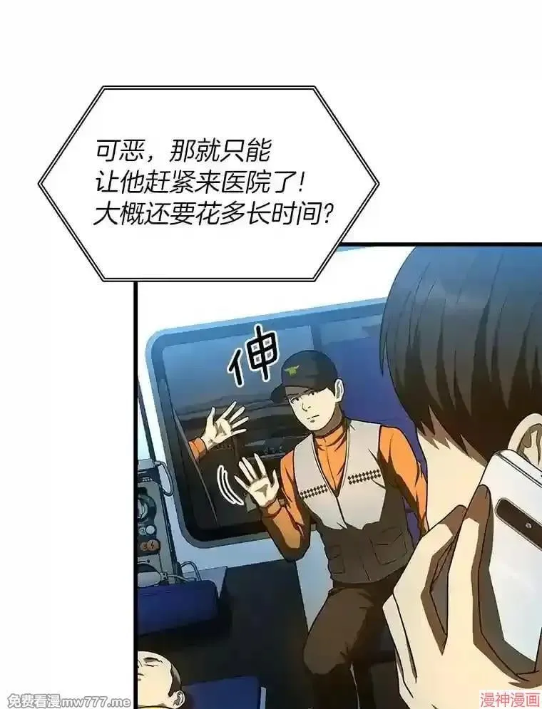 第234页
