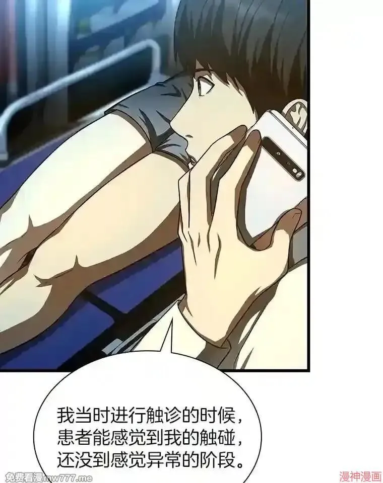 第213页