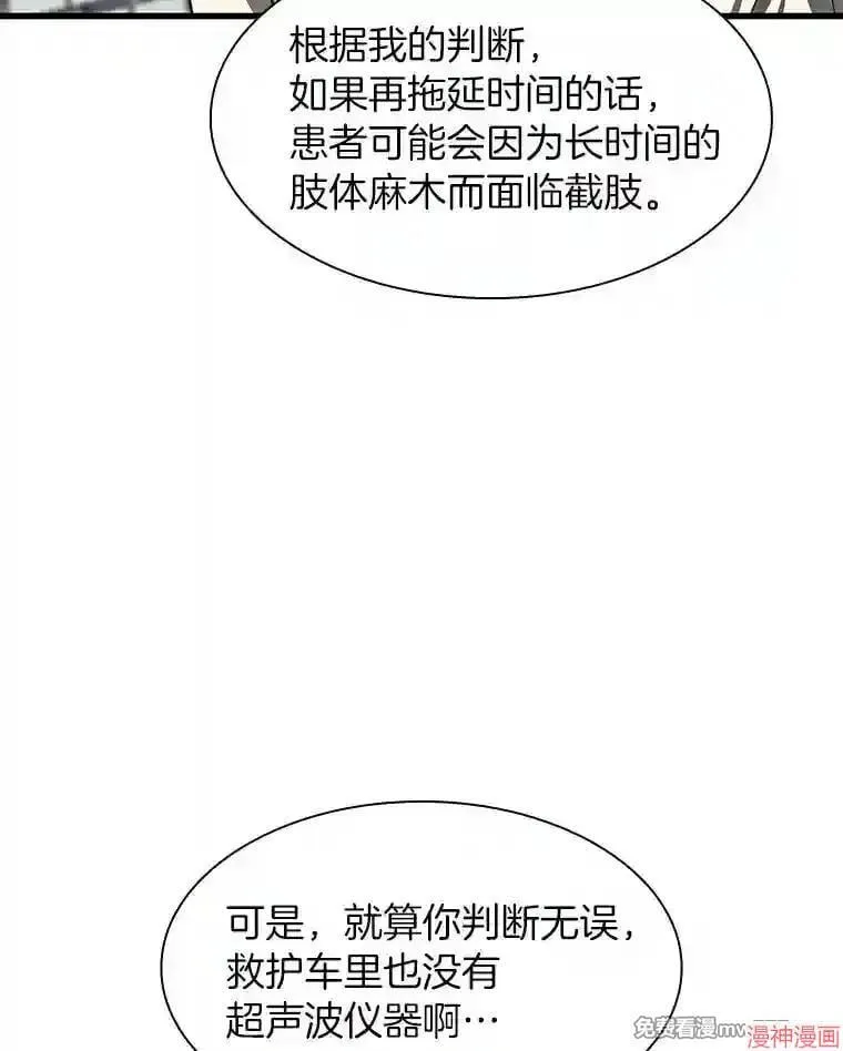 第195页