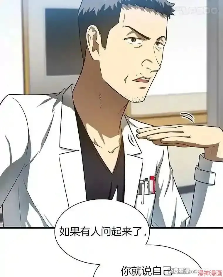 第261页