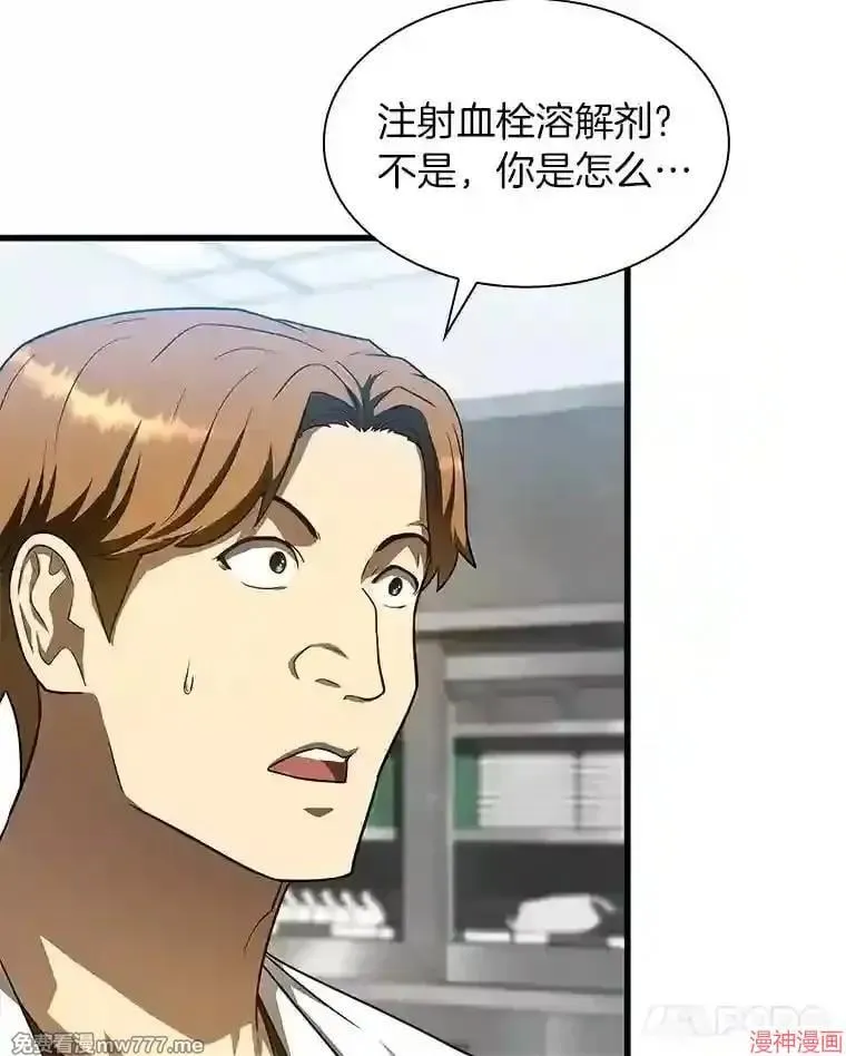 第186页