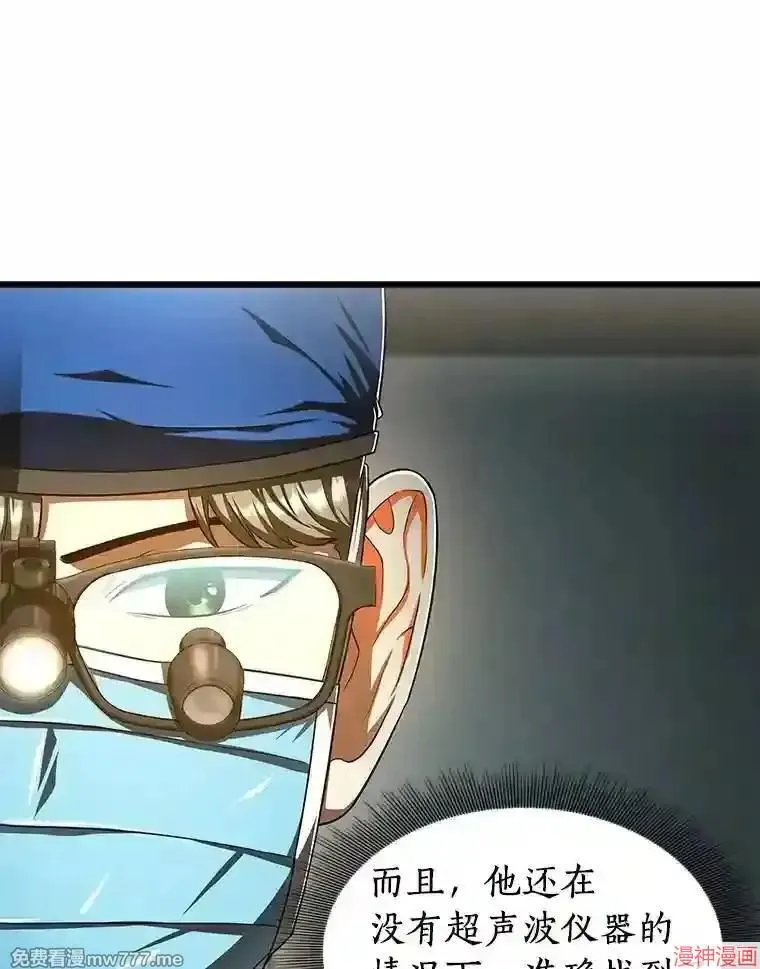 第306页