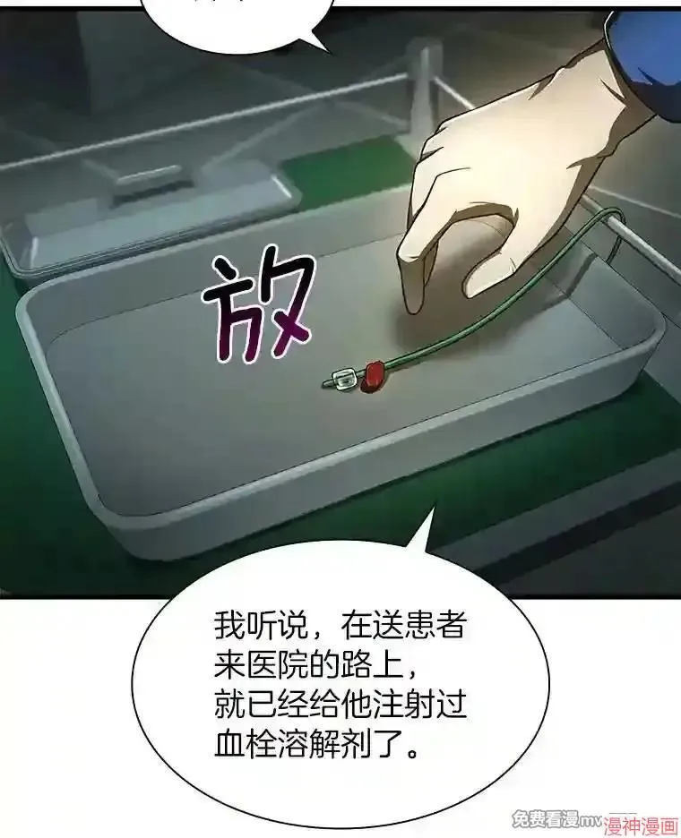 第297页