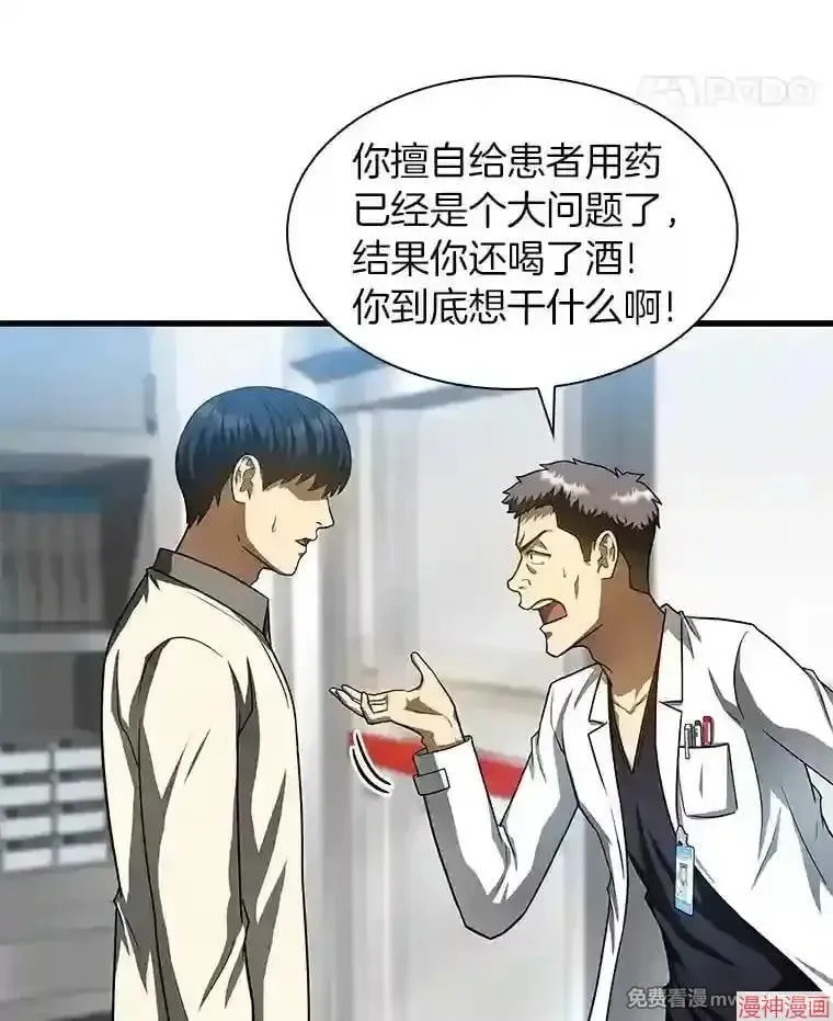 第240页