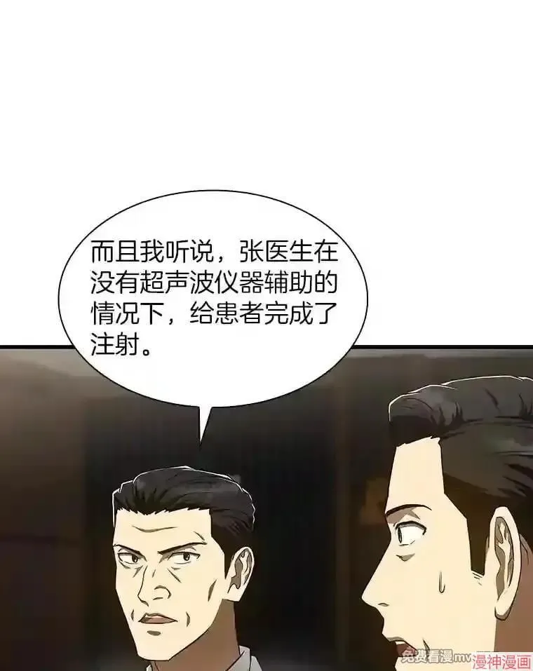 第291页