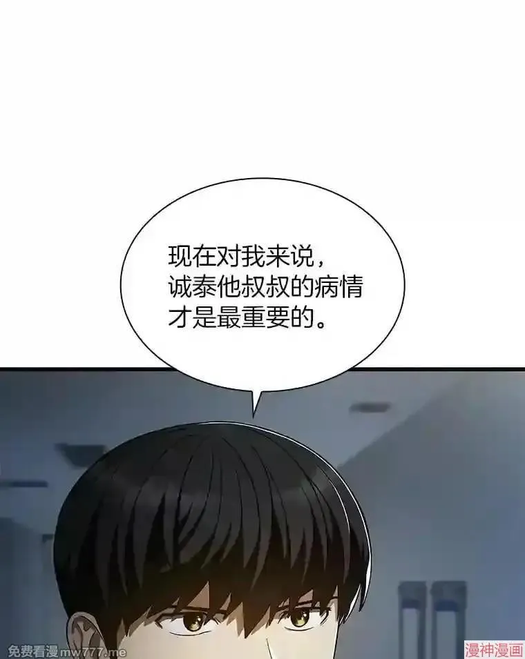 第207页