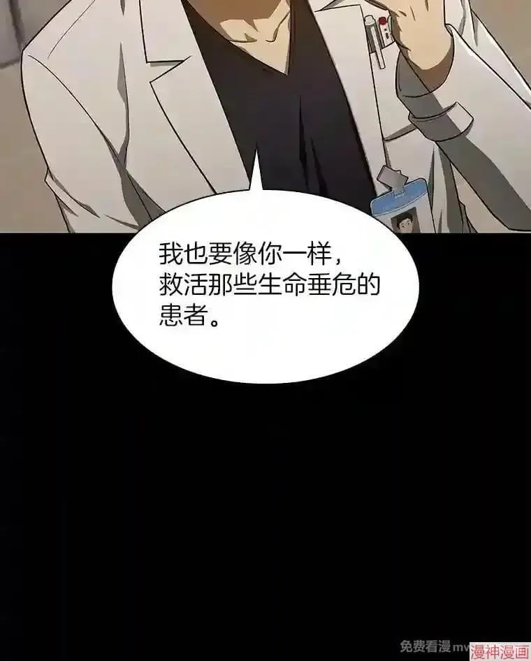 第261页