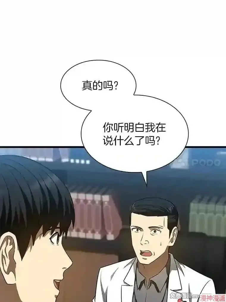 第183页