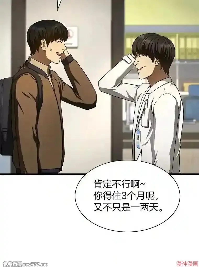 第174页