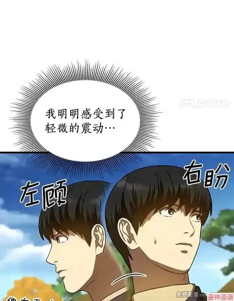 第261页