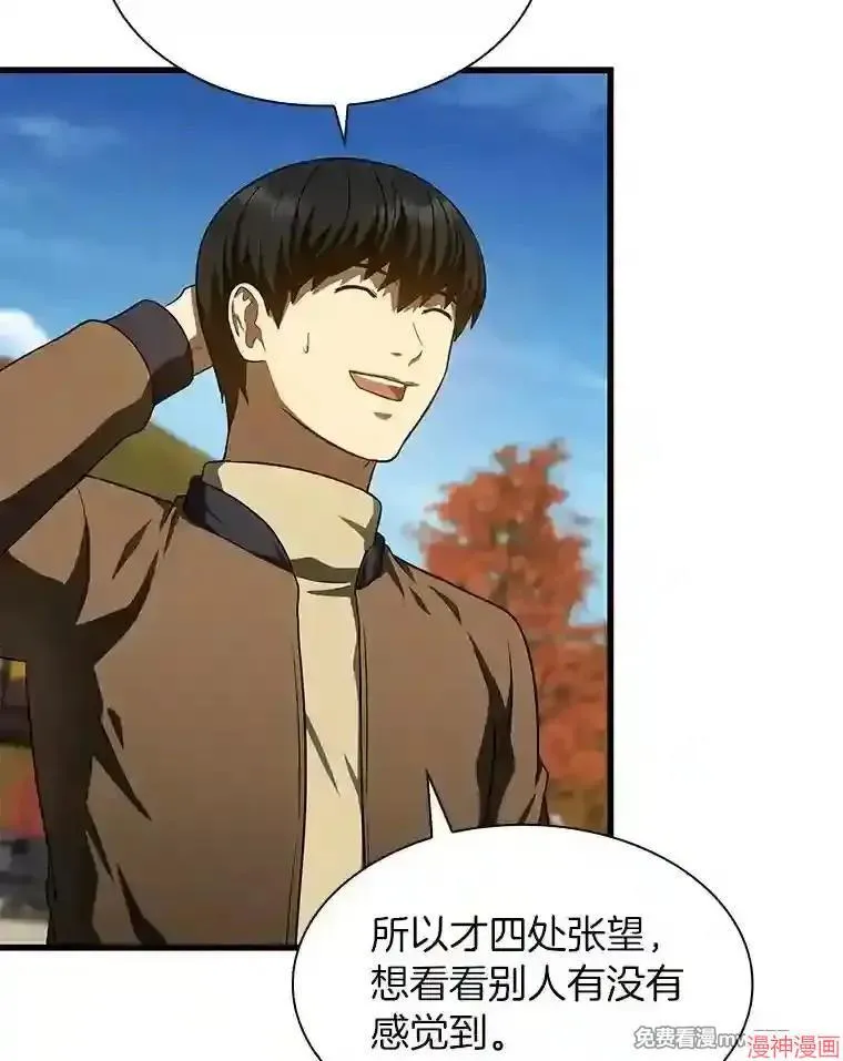 第297页