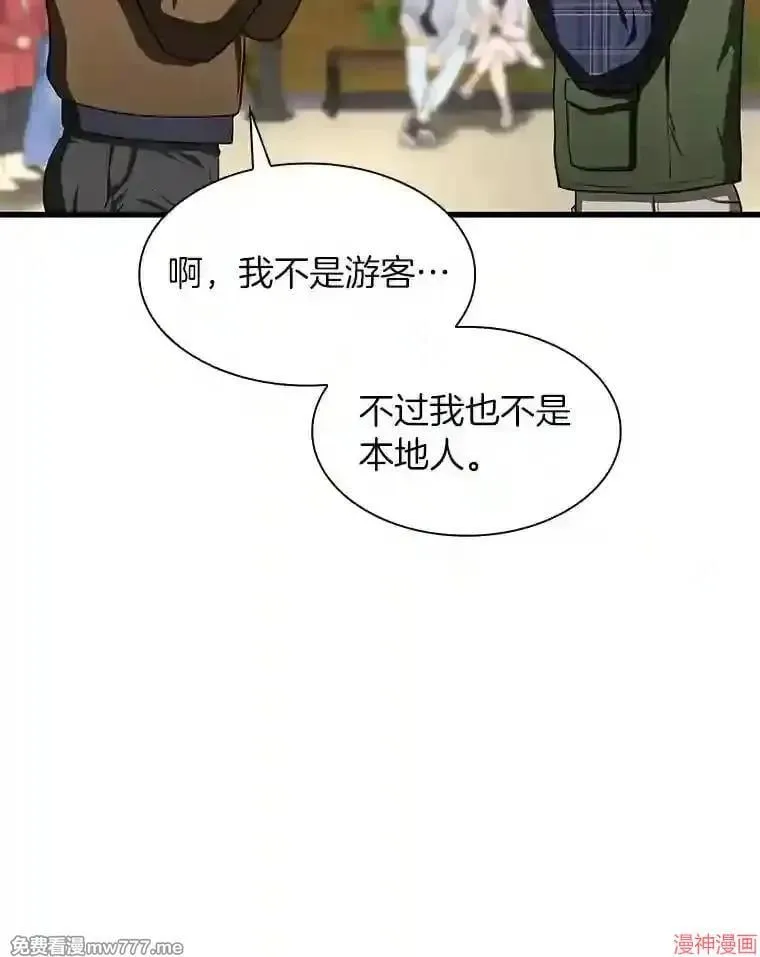 第288页