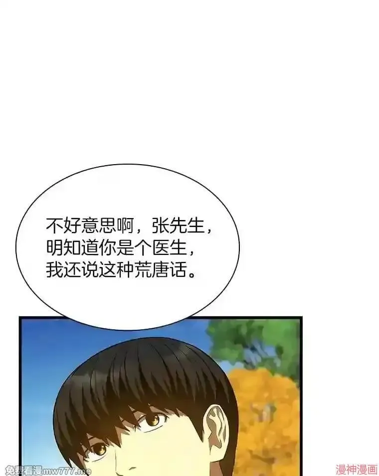 第192页