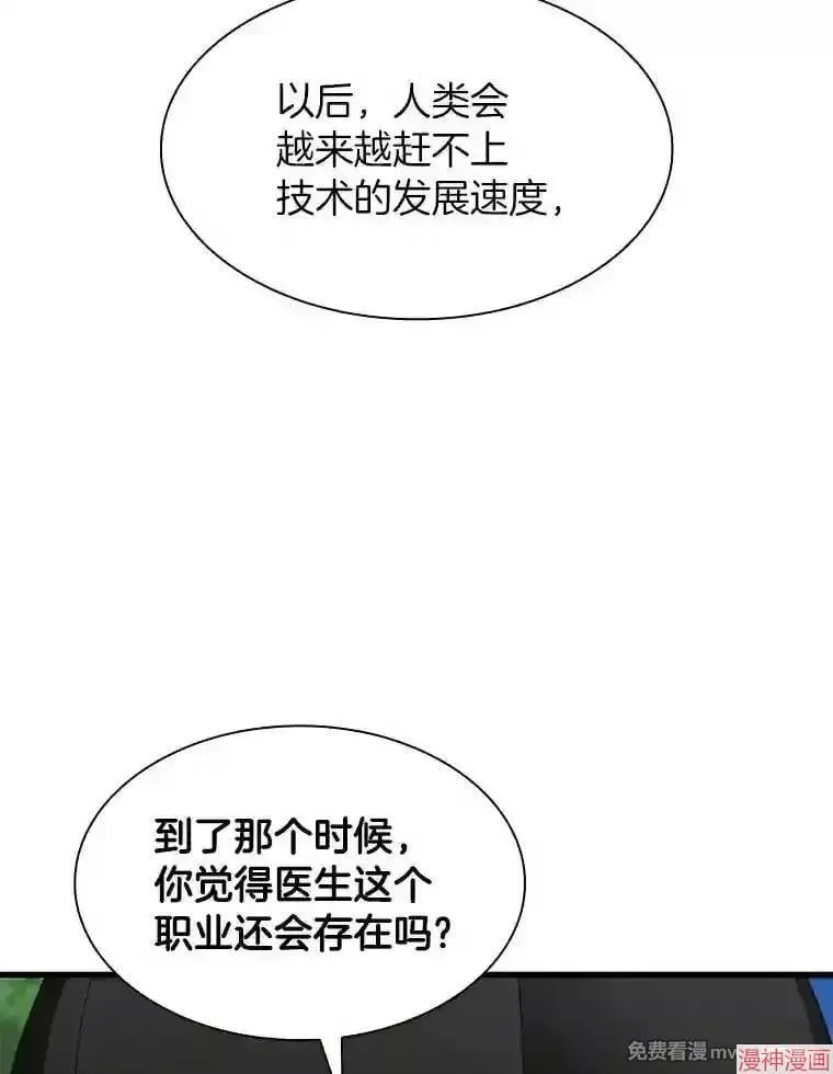 第207页